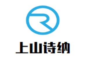 上山詩納火鍋加盟