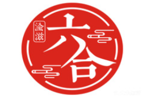 渝滋六合鴨腸王火鍋加盟