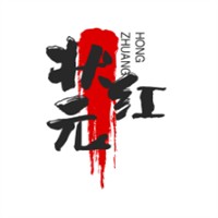 狀元紅脆皮火燒加盟