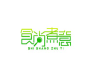 食尚煮意新概念火鍋加盟