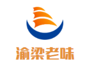 渝梁老味火鍋加盟