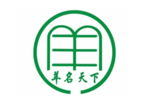 羊名天下火鍋加盟