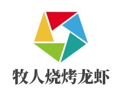 牧人燒烤龍蝦加盟