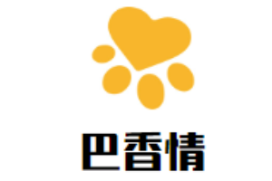巴香情火鍋加盟