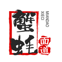 蟹蠔面道加盟