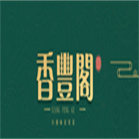 香豐閣酒樓加盟
