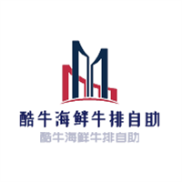 酷牛海鮮牛排自助加盟