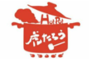 虎太郎日式火鍋加盟