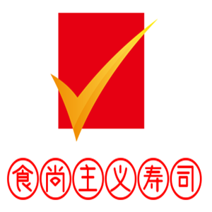 食尚主義壽司加盟