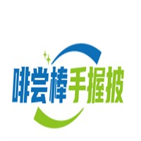 啡嘗棒手握披薩加盟