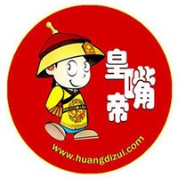 皇帝嘴冰火飲食加盟