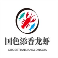 國(guó)色添香龍蝦加盟