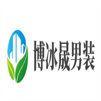 博冰晟男裝加盟