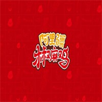 阿里疆椒麻雞加盟