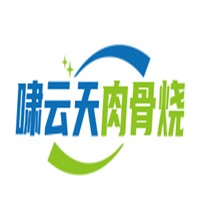 嘯云天肉骨燒加盟