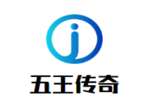 五王傳奇羊蝎子火鍋加盟