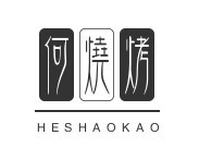 何燒烤加盟