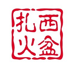 扎西火盆燒烤加盟