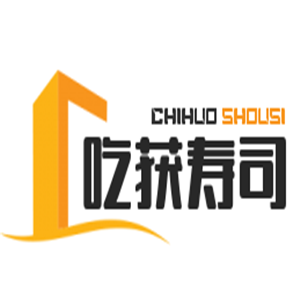 吃獲壽司加盟