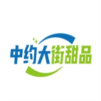 中約大街甜品加盟