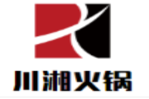 川湘火鍋加盟
