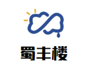 蜀豐樓川菜火鍋加盟