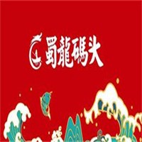 蜀龍碼頭金牌水煮魚加盟