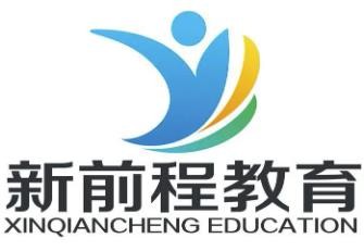 新前程電腦培訓(xùn)加盟