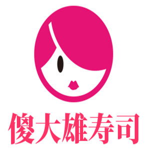 傻大雄壽司加盟