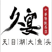 久宴天目湖魚(yú)頭加盟