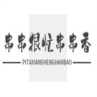 串串很忙串串香加盟