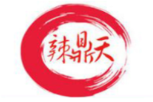 辣鼎天自助火鍋加盟