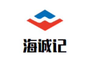 海誠記鮮牛肉火鍋加盟