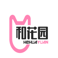 和花園加盟