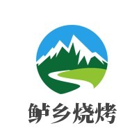 鱸鄉(xiāng)燒烤加盟