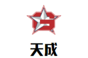 天成牛肉海鮮火鍋加盟