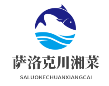 薩洛克川湘菜加盟