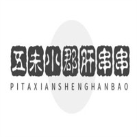 五未小郡肝串串香火鍋加盟