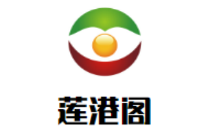 蓮港閣火鍋城加盟