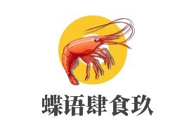 蝶語肆食玖燒烤加盟