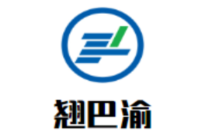 翹巴渝火鍋加盟