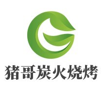 豬哥炭火燒烤加盟