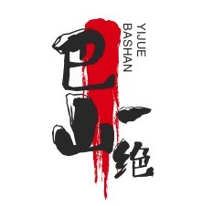 巴山一絕烤全羊加盟