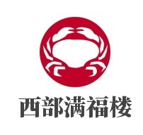 西部滿福樓燒烤手抓牛肉面加盟