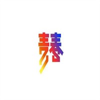 青春咖啡館加盟