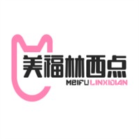 美福林西點(diǎn)加盟