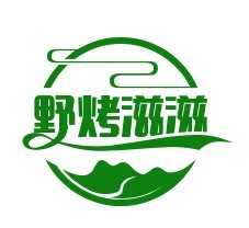 野烤滋滋綠色燒烤加盟