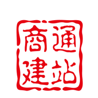 商通建站加盟