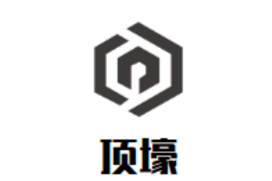 頂壕海鮮牛肉火鍋加盟