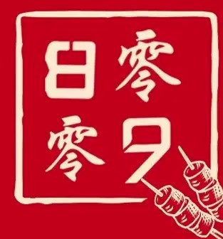 8090烤吧加盟